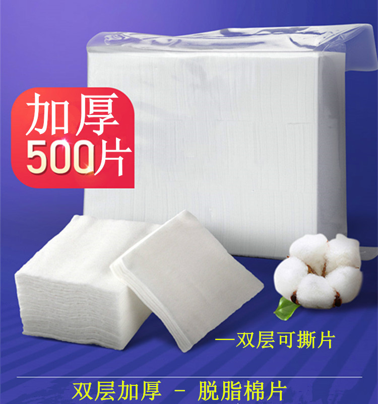 Textured embroidered double layer thickened cotton sheet Embroidered Color Wipe Makeup Double cotton sheet Makeup Remover Pure Cotton Beauty Cleaning Supplies