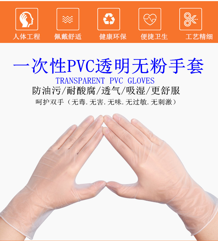 Disposable Tattoo Gloves Translucent White white gloves Embroidered Beauty Gloves Outlet Gloves Large Size 100 Box