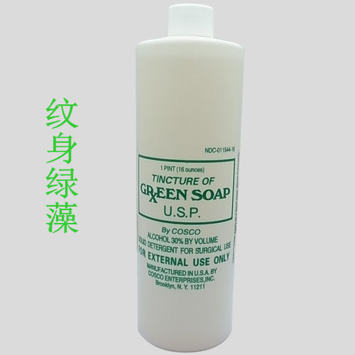 I418 Tattoo Green Algae Tattoo Green Soap Tattoo Transfer Equipment Hong Tai Tattoo Kit Tattoo Consumable