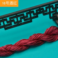 16 Jiuhong Jade Line (1)