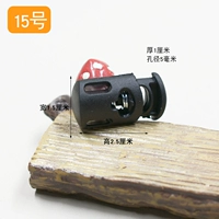 № 15 Свиновая носовая пряжка (1)