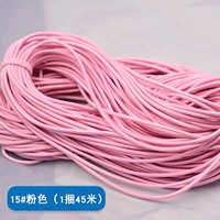 15#15 15 15 Pink (1 пакет 45 метров)