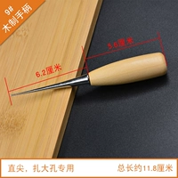 Девять № 9 AWL