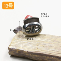 № 13 Свиновая носовая пряжка (1)