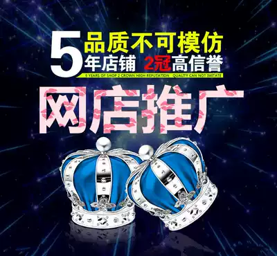 Taobao promotion) products) network) wireless l drainage) marketing) mobile phone) app) online shop monthly service