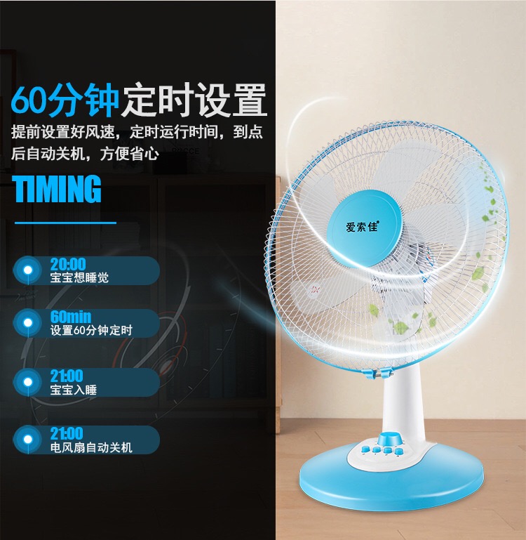 quat hoi nuoc daikio Quạt điện quạt giường lớn quạt bàn 16 inch quạt bàn học sinh nhà im lặng lắc đầu tài lộc - Quạt điện quạt điều hòa sunhouse 7727