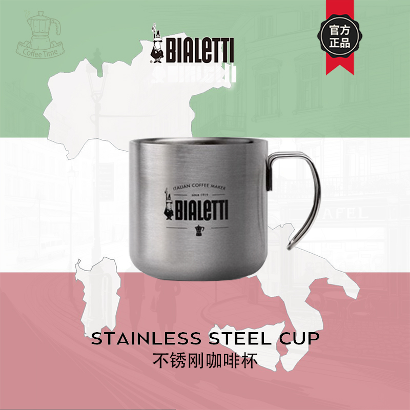 Bialetti Stainless Steel Double-Layer Coffee Cup European Retro Coffee Cup