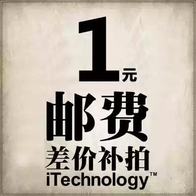 Wuxi Litian exchange department store supplement credit card 1% flower Bai 1% handling fee to make up freight special hyperlink