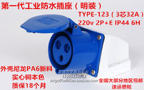 TYPE-123 IP44 waterproof aviation industrial socket (Open fixed TYPE) 3 core 32A 6H 220V 2p E