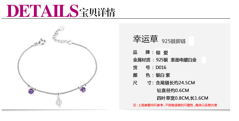 Chaine de cheville Femme en Argenterie - Ref 3102730 Image 12