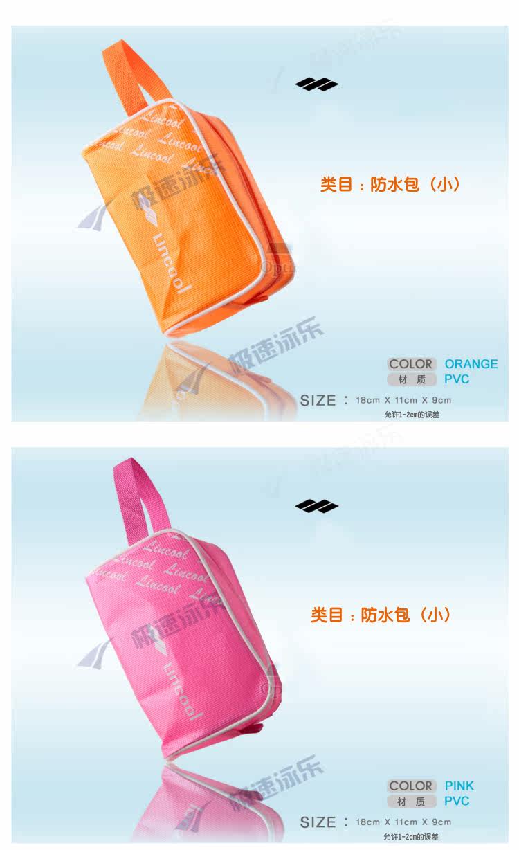 Sac de sport - Ref 10779 Image 8