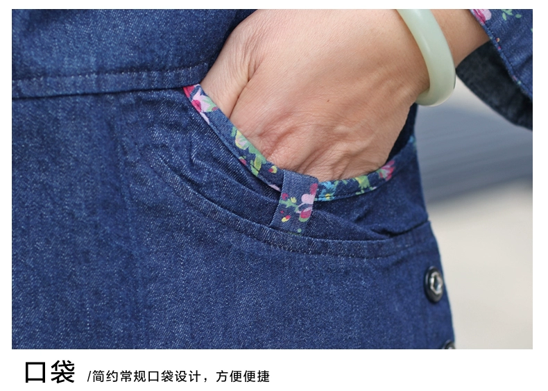 Yêu mẹ trung niên và tuổi già áo sơ mi denim của mẹ tải áo khoác mùa xuân bà già tải A8-12 - Quần áo của mẹ quần áo trung niên