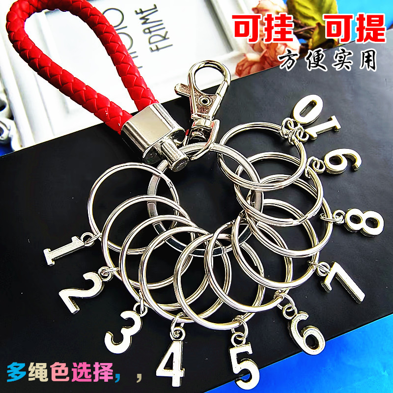 Leather Cord Metal Number Keychain Tag Key Ring for Men and Women Car Key Chain Hotel Warehouse Key Holder