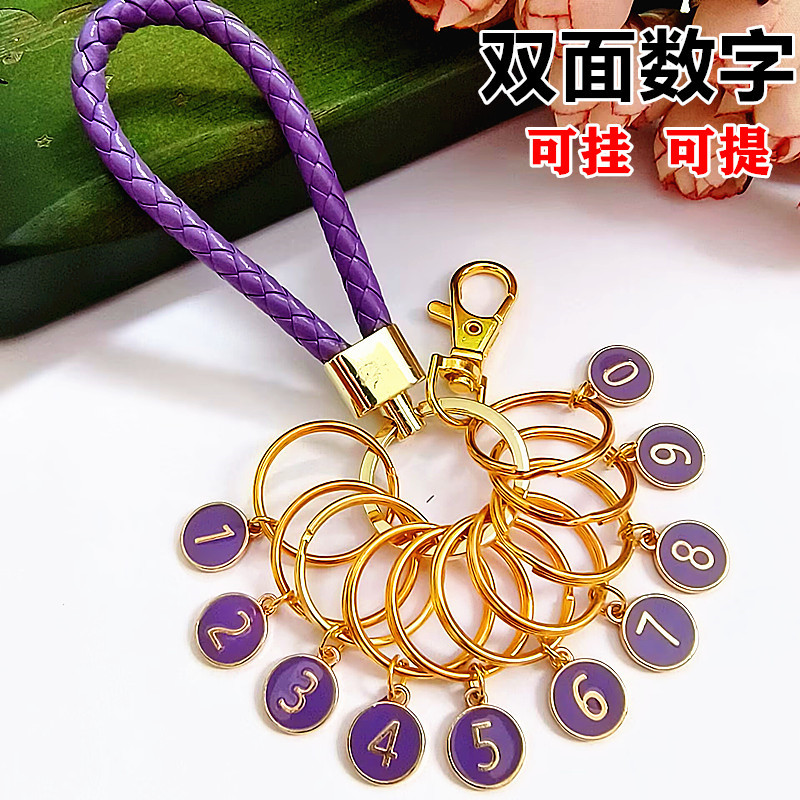 Leather Cord Double-Sided Digital Keychain Key Tag Key Ring Men's and Women's Key Chain Car Hotel Key Holder