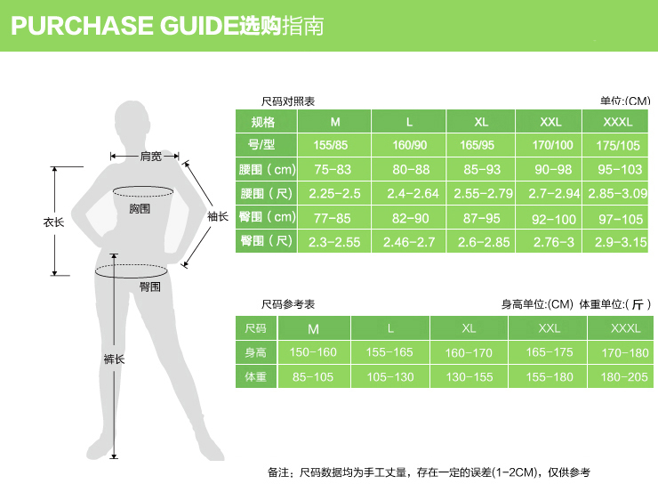 Pantalon collant en coton - Ref 757147 Image 14