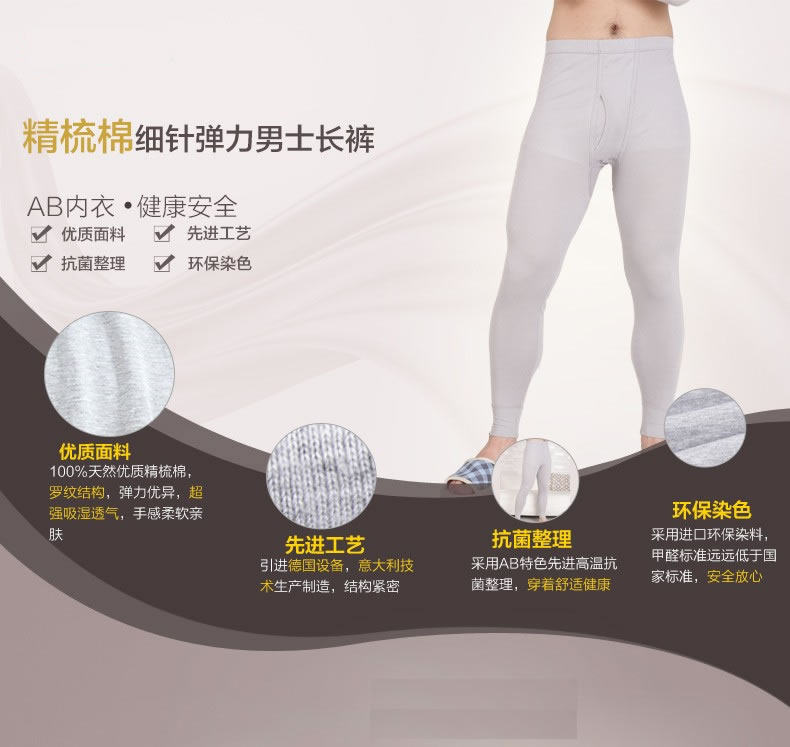 Pantalon collant en coton - Ref 756716 Image 6