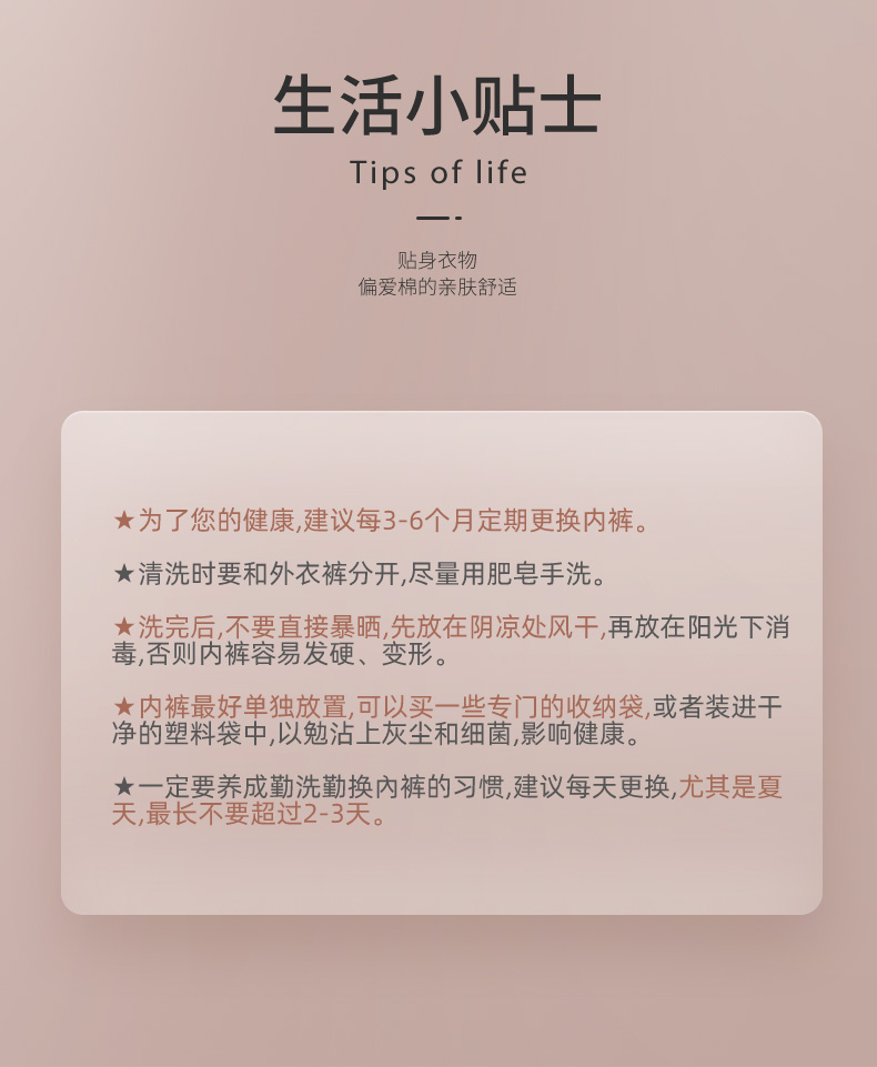 Pantalon collant P806 en coton - Ref 757332 Image 18