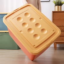 Extra large storage box plastic clothes wardrobe box Childrens box toy snacks covered household storage box