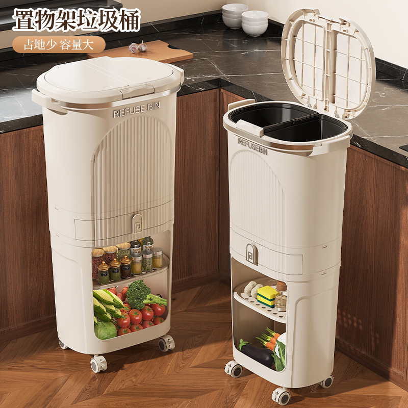 Trash Can for Home Kitchen, Dry and Wet Separation Storage Bin, Tall Storage Rack with Lid, Integrated Storage, No Need to Bend Over, Multi-Layer