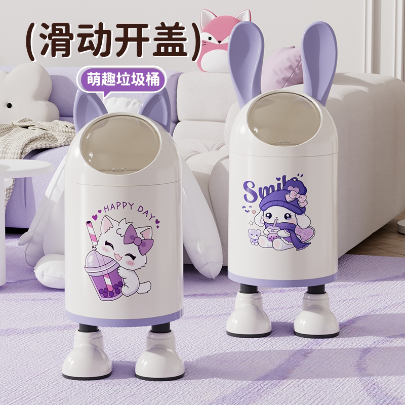 Rabbit Trash Can for Home Use 2025 New Model Indoor Living Room Bedroom Toilet with Lid Large Capacity Creative Cute Wastebasket