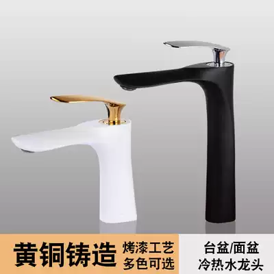 Golden all copper hot and cold basin faucet household dressing room white paint single hole single handle washbasin cabinet