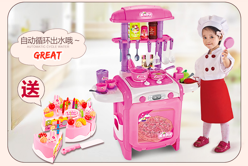 Trẻ em chơi nhà đồ chơi mô phỏng nấu cơm nấu ăn bộ đồ ăn nhà bếp bánh mua sắm giỏ hàng bé trai và bé gái 3-6 tuổi bộ đồ chơi nấu ăn