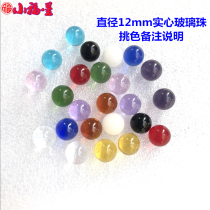 12mm glass crystal beads colorful crystal ball marble jewelry eye decoration gift toy experimental round glass ball