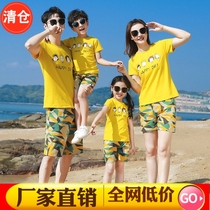 2021 New Tide parent-child outfit family set a family of three or four father and son mother and daughter short sleeve T-shirt seaside holiday summer t