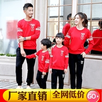 Fried Street parent-child clothing autumn long sleeve sweater set red loose foreign atmosphere two-piece father and son mother and daughter family dress tide