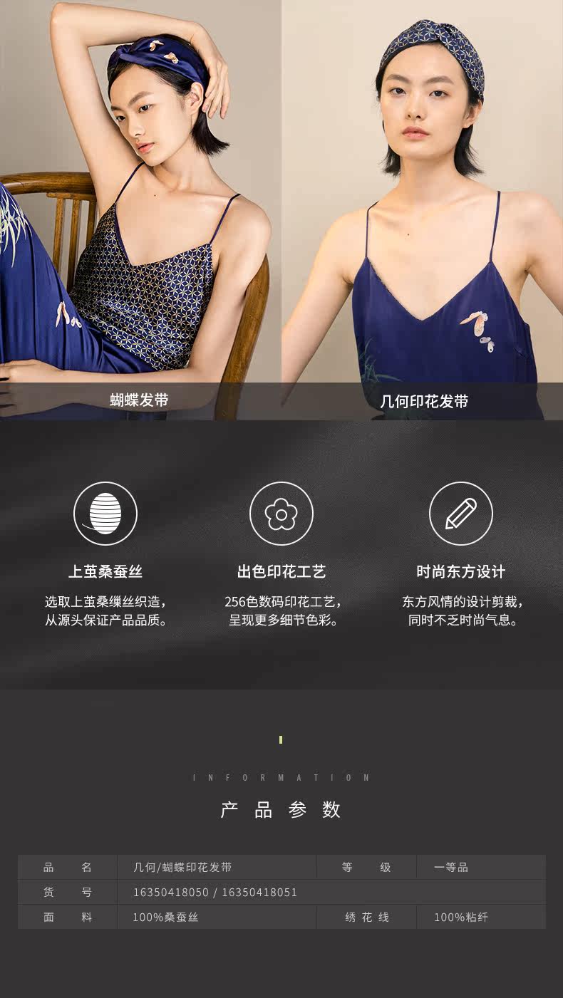 Hair Band_03.jpg
