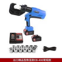 Ruishi electric hydraulic pliers crimping pliers H-line automatic crimping pliers EBS-400 rechargeable hydraulic cutter scissors