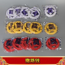 Yellow white and red passing money laying inscriptions funeral white matter cemetery funeral hall supplies wreaths Qingming Festival paper burning mourning