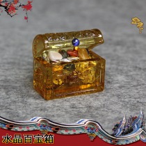 Yellow Crystal treasure box burial supplies funeral sacrifices burial goods burial funeral antique tomb sweeping deposit