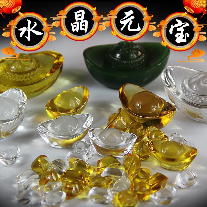 Crystal Yuanbao green gold strip yellow big money funeral with burial burial bronze money bone ash box tombs accompanied by burial white matter supplies