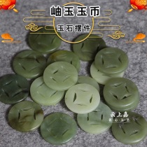 Yuyu Yuyu coin seven star coins of old money jade funeral funeral shelf funeral mat with money ashes box copper money