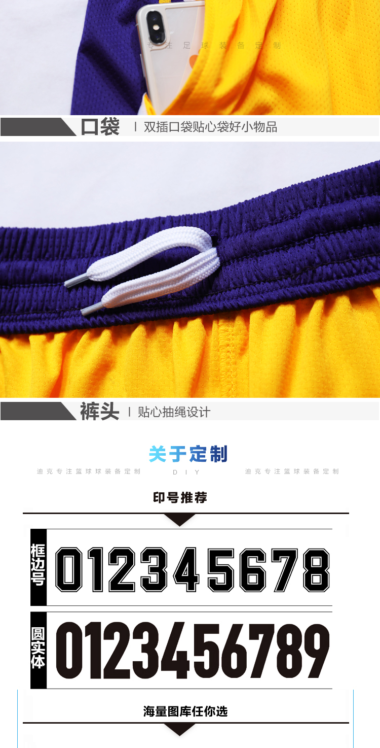 Áo mới James Lakers số 23 đặt áo Kobe Số 24 áo cổ điển phù hợp với mồ hôi thấm mồ hôi bóng rổ chính hãng
