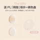 PL Invisible Concealer ສີ່ສີປົກປິດຈຸດດ່າງດຳ ຮອຍສິວ ຝ້າ ກະ ຈຸດດ່າງດຳ