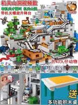 My world is compatible with Lego building blocks brain puzzle 6 four-in-one assembly cave toys environmental protection material 7 dolls