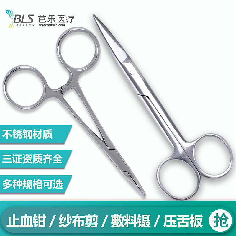 Scissors Plastic scissors Bandage scissors Small scissors Stainless steel tweezers Stainless steel spatula