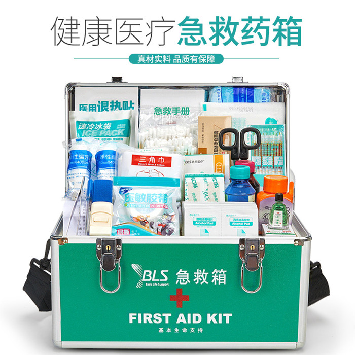 First aid kit family small storage first aid kit medical box enterprise large (16 inch large upgrade set)