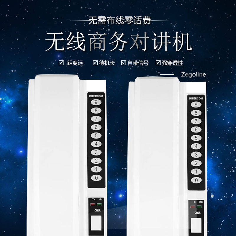 Wireless Office Phone Call Hotel Guesthouse in-house Phone Interface Building Office Building