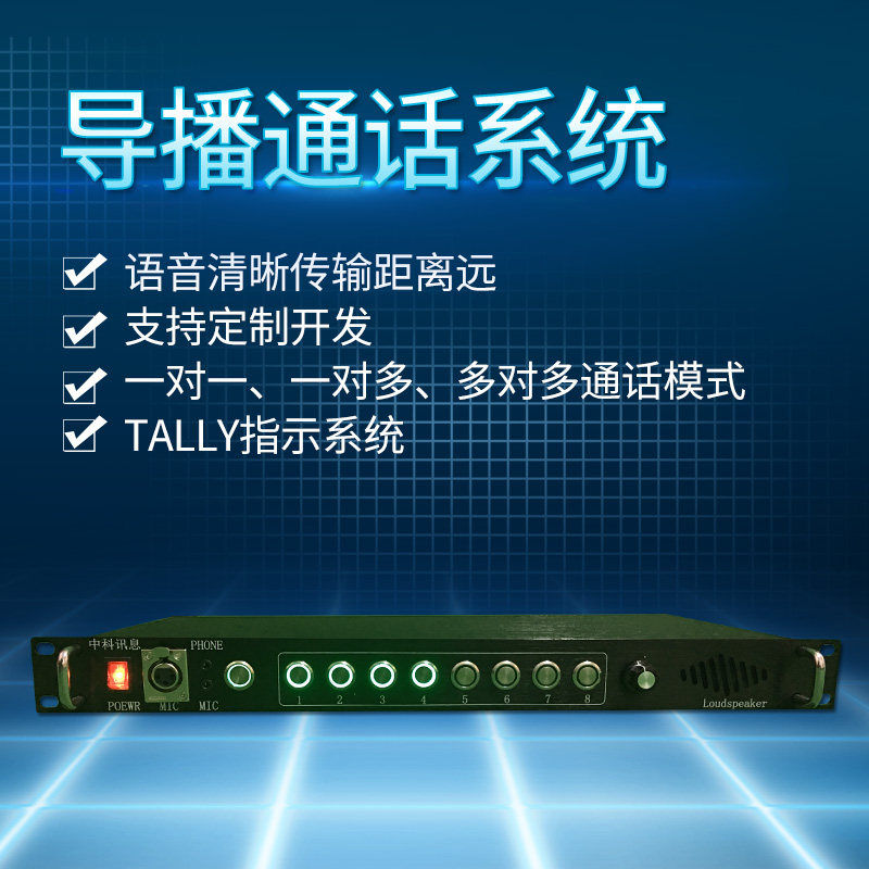 Full-duplex wired power-supplied telephony system