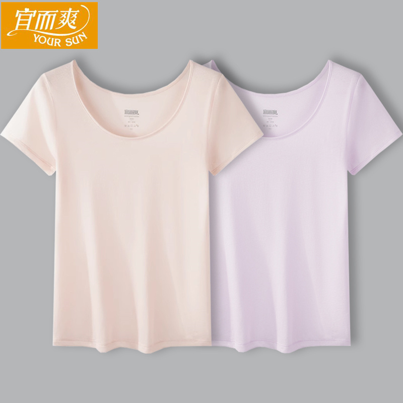 Yiershuang Women's Short-Sleeved Pure Cotton 60-Count Round-Neck Thin T-Shirt Base Layer All-Cotton Half-Sleeve Sleepwear Underwear Undershirt