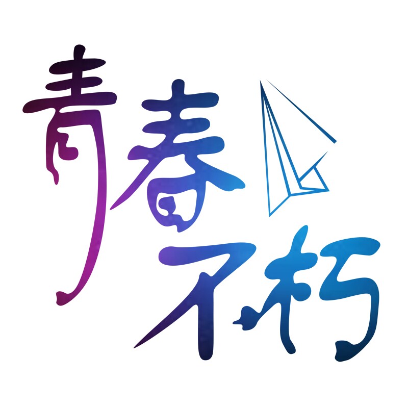 创意短袖商城