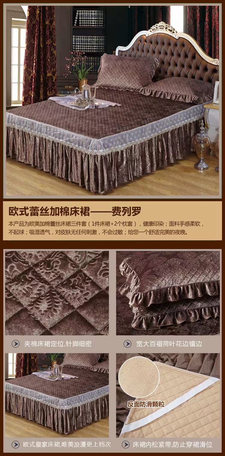 Nằm xuống phương pháp one-piece giường váy khăn trải giường bông 1.5m1.8m2.0m ​​m bìa dày trượt bảo vệ kép - Váy Petti 	chân váy giường