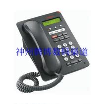 Channel agent sales AVAYA 1603I IP phone AVAYA 1603 office phone 