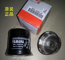 Yamaha 4-stroke 15-115 outboard motor and VX1100 motorboat oil filter 5GH-13440-30