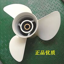 Yamaha Suzuki 2-4 punch 150-300 horse outboard propeller aluminum alloy 17 inch 19 inch
