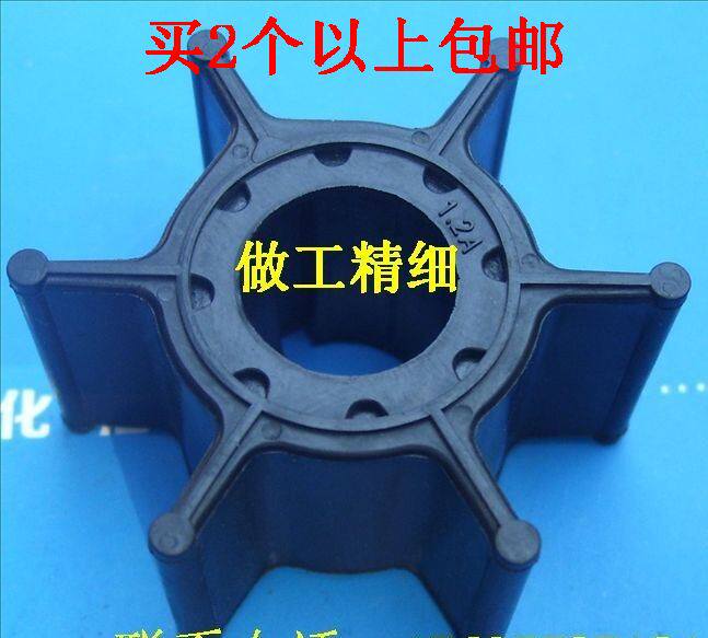 Yamaha Old paragraph 15 Boat Outside Machine Water Pump Leaves 1 682-44352-01 Mercury Mercury47-84027 