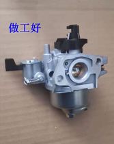  Huasheng Zhongtian Taishan 4-5 horsepower boat outer machine Generic chemical oil machine Huayi brand